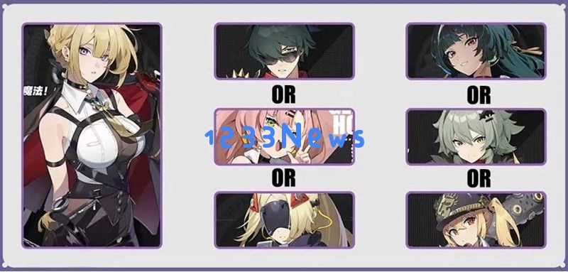 绝区零火队怎么组 绝区零2.0版本火属性队伍攻略：轻松组建火队，燃烧战斗激情！