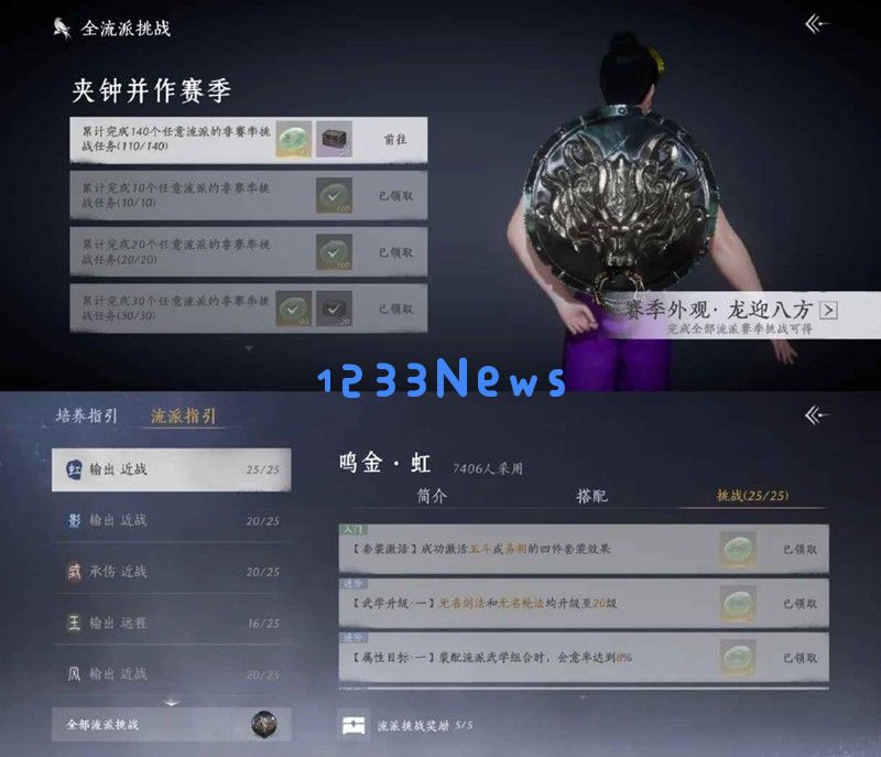 燕云十六声长鸣玉获取全攻略 长鸣玉怎么获得：神秘之地在哪里？ 妙趣无穷的冒险！