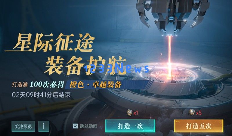 群星纪元英雄怎么培养 英雄等级技能提升攻略