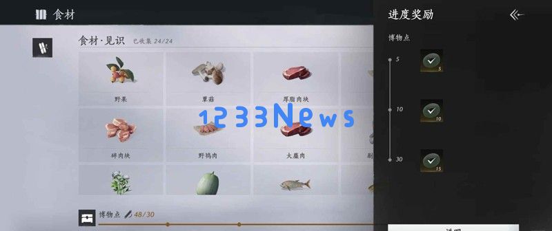 燕云长鸣玉怎么获得攻略 全方面搜刮长鸣玉教程
