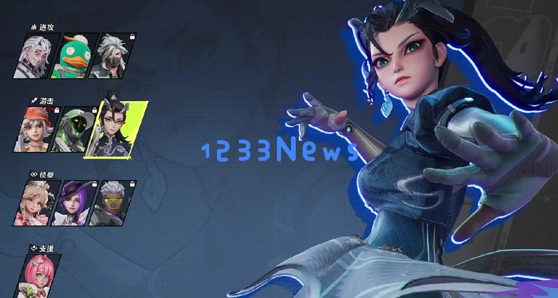 远光84突击位选什么英雄 突击位角色推荐攻略：掌握技巧从此游戏无忧！ 轻松上分尽享战斗快感