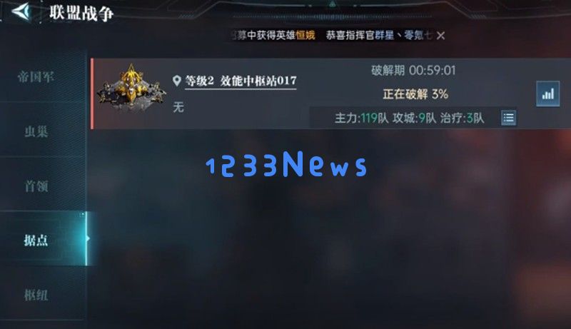 群星纪元城防怎么玩 攻城技巧与防御塔机制详解