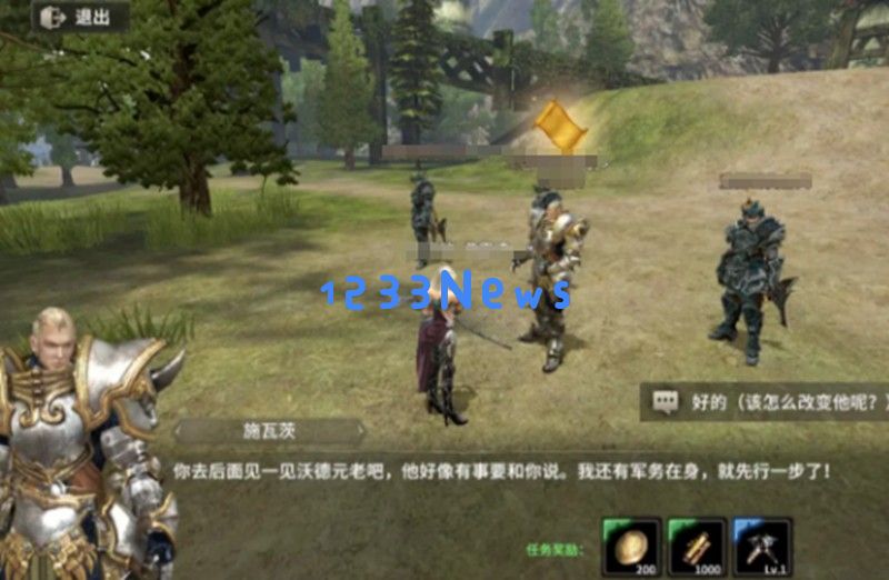 奇迹世界起源集市在哪 集市位置及交易玩法详解