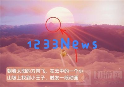 光遇雪隐峰小王子在哪 雪隐峰小王子位置介绍：想找到小王子？赶快来这里看看吧！
