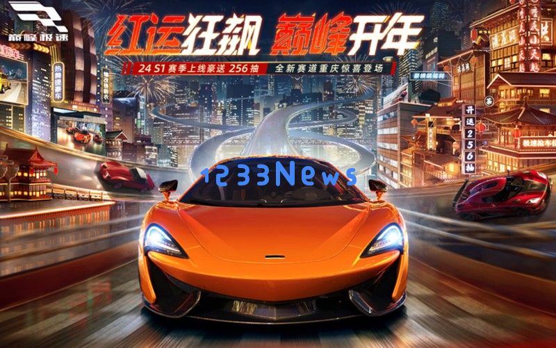 巅峰极速4-2怎么过 主线赛道通关技巧分享