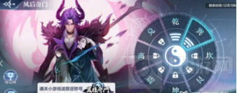 奥奇传说风后奇门坤下平民怎么打 风后奇门坤下平民打法：简单易懂的平民攻略，助你轻松过关！