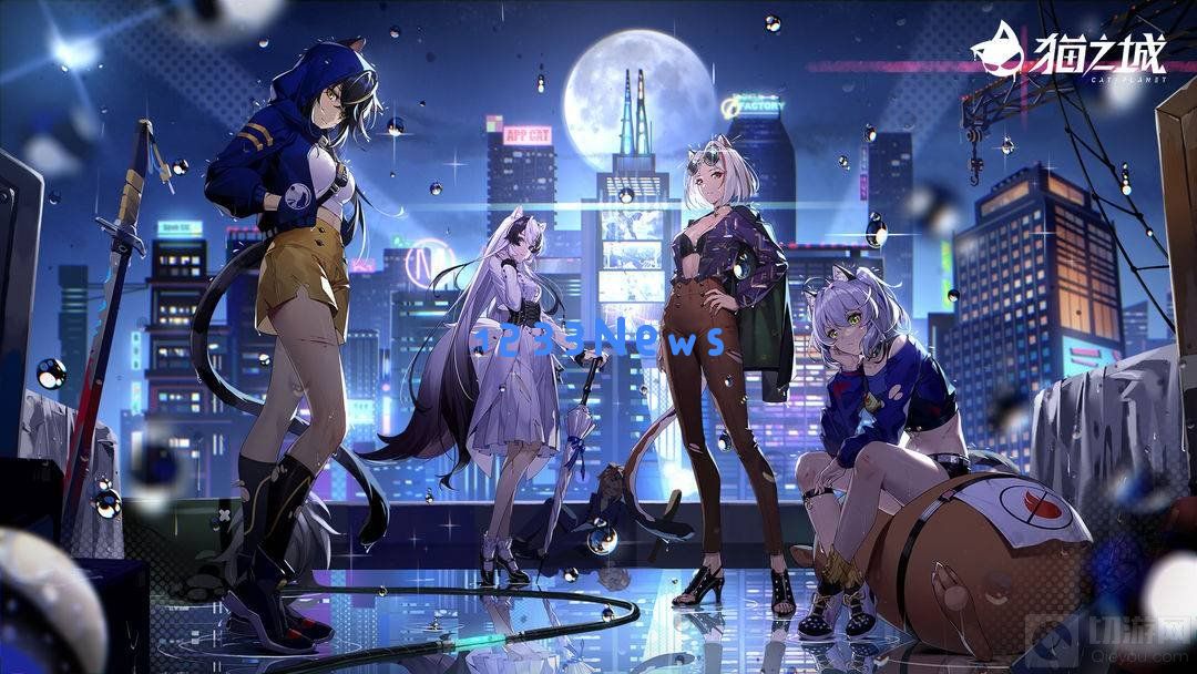 猫之城游戏中的猫球有什么用 猫球的具体作用：猫球令人惊叹的五大神奇功能，打破你的认知！