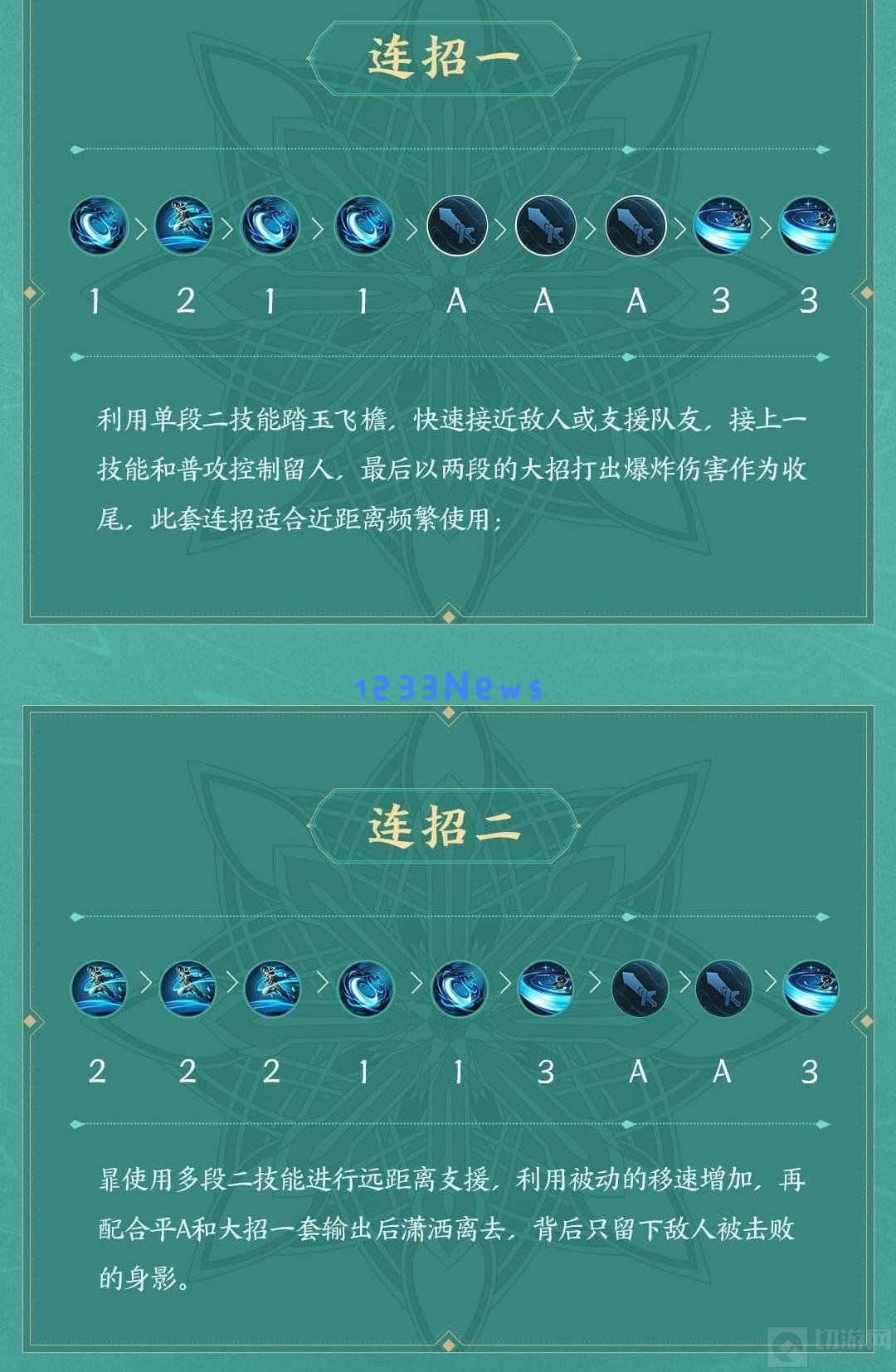 王者荣耀游戏中的暃怎么玩 暃的具体玩法：从新手到高手你需要知道的一切