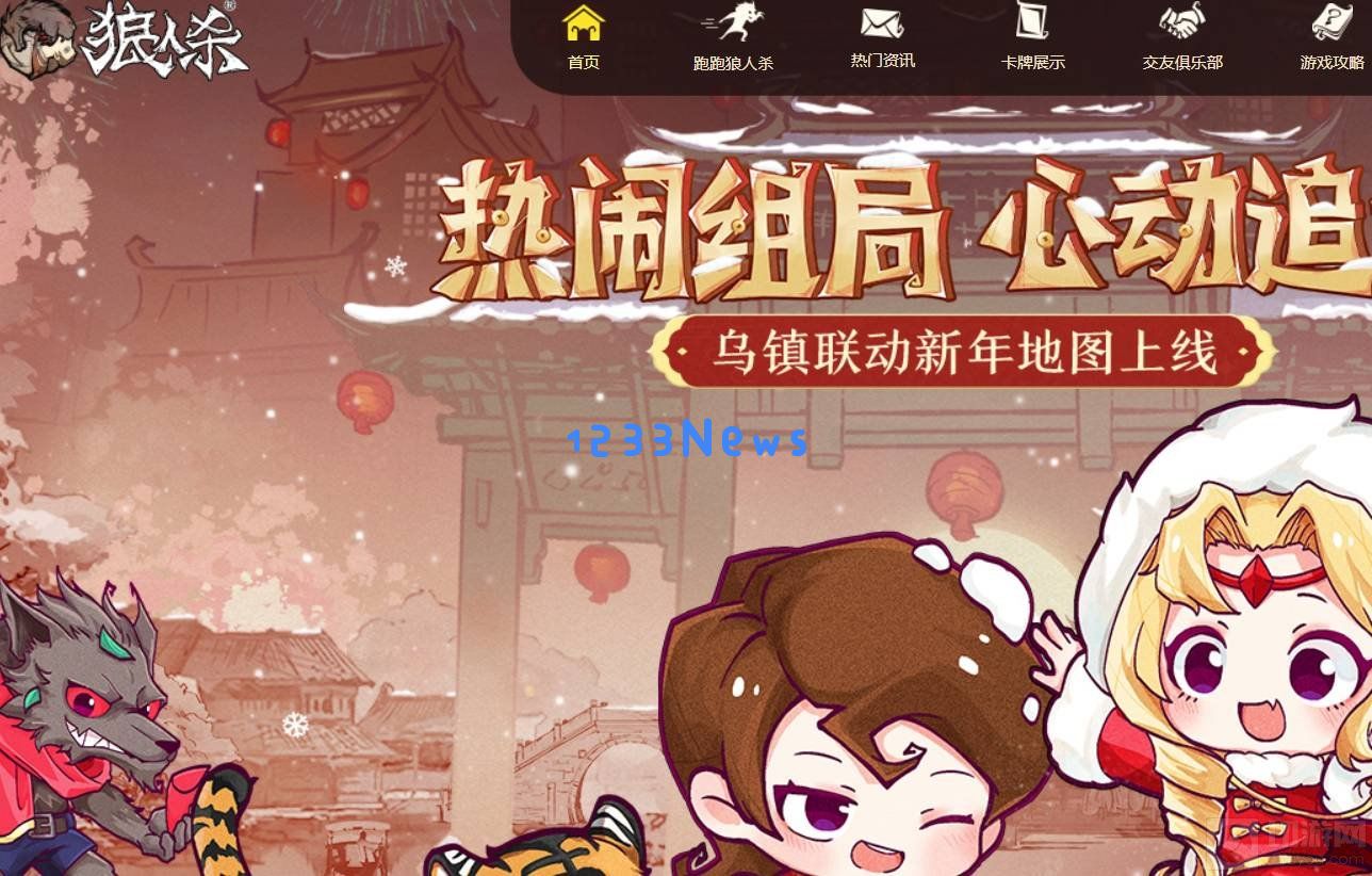 狼人杀时波之乱板子怎么玩 时波之乱板子玩法