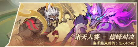 九州异兽记游戏的共工要如何获取 共工获取方法：超实用的技巧与策略是什么？让你轻松掌握！