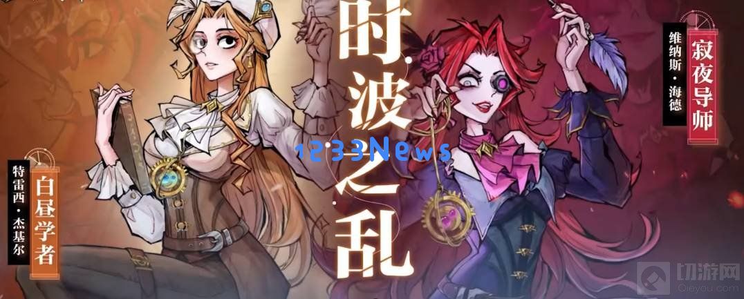 狼人杀游戏中的寂夜导师怎么玩 寂夜导师玩法