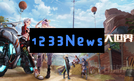 幻塔的沁凉冲击有什么玩法 沁凉冲击玩法教程：畅玩新体验，迎战新挑战