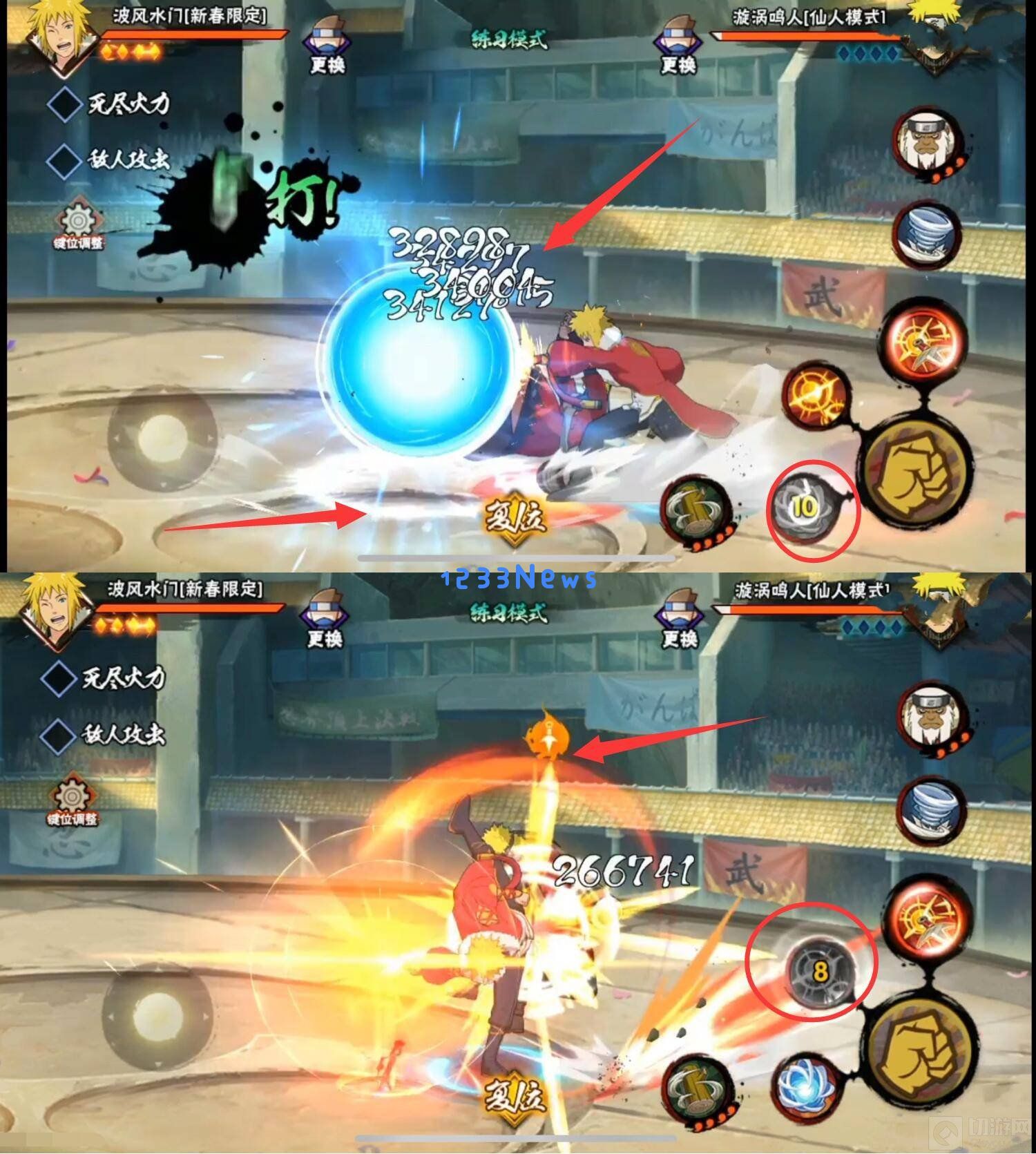 火影忍者手游的新春水门怎么玩 新春水门玩法：尽享春节盛宴的秘密 оружие！ 巅峰策略技巧