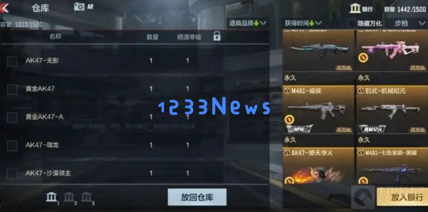 cf手游游戏中的银行怎么开启 银行开启的方法：玩转cf手游就靠这个妙招！收钱包的日子要来了