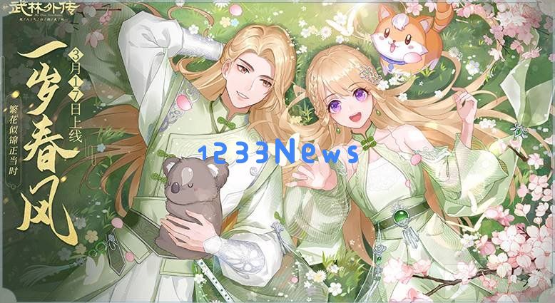 武林外传游戏中吉他任务怎么做 吉他任务做法