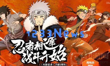 火影忍者手游幻之试炼3怎么获得 幻神称号获得方式