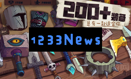 独奏骑士游戏要怎么样扩大收益 扩大收益的方法：掌握独家策略，提升玩家留存率