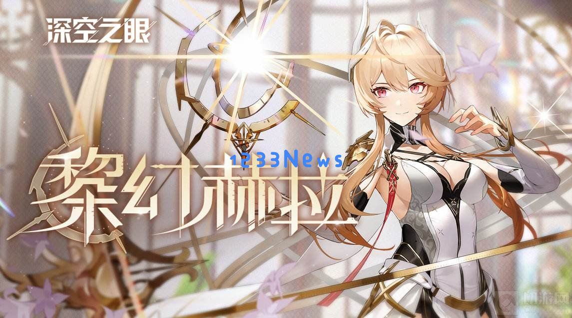 深空之眼限定角色怎么超越 限定角色超越技巧