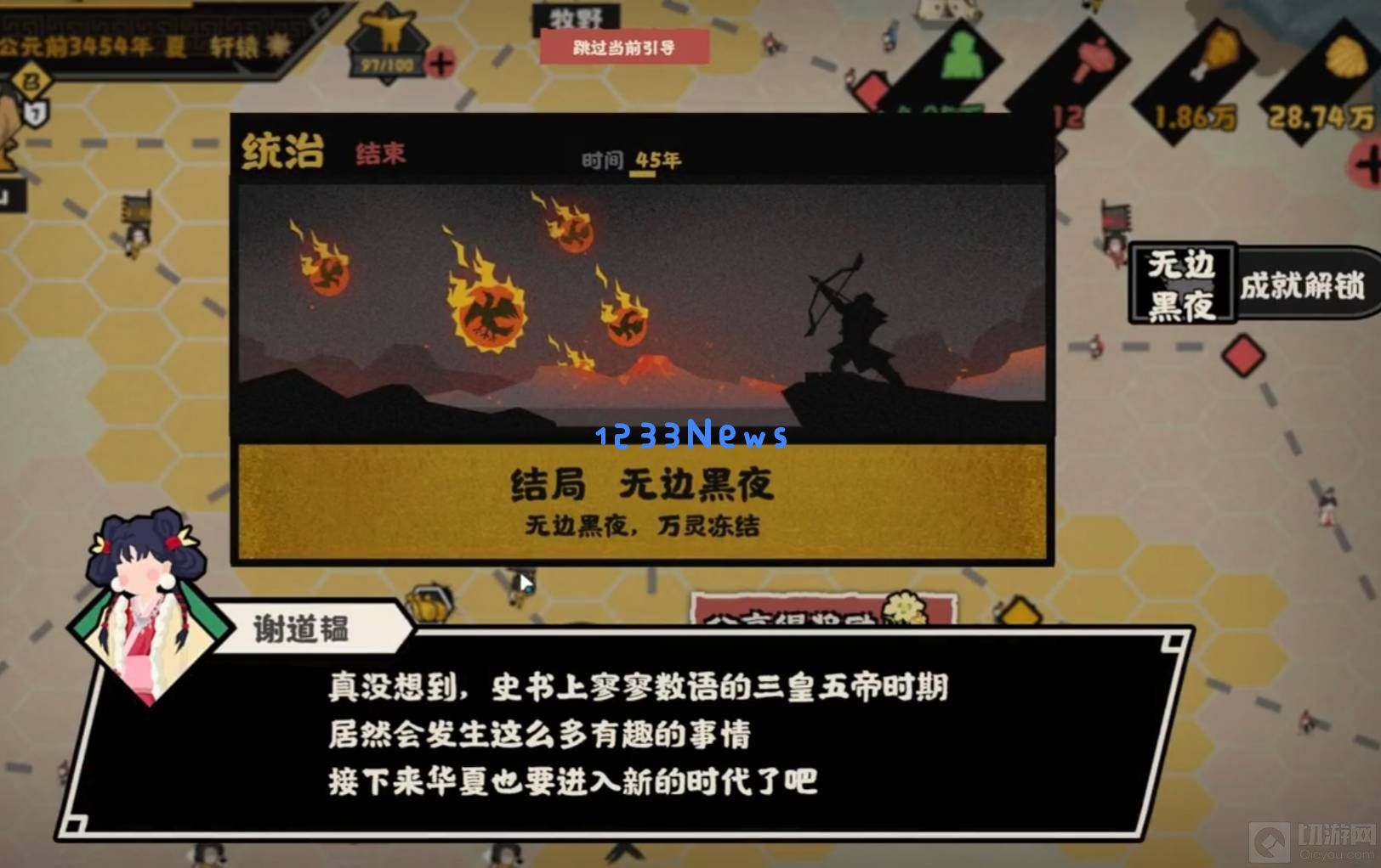 无悔华夏十日凌空怎么触发 十日凌空触发方法：轻松掌握激活玩法，畅游精彩世界