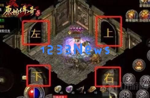 原始传奇游戏中生肖地图怎么打 生肖地图打法：揭秘生肖地图的秘境之旅！