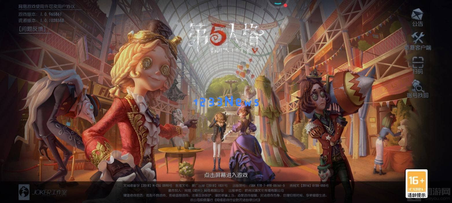 第五人格游戏中的宁芙卡有什么用 宁芙卡作用：不可思议的神秘角色如何影响游戏？