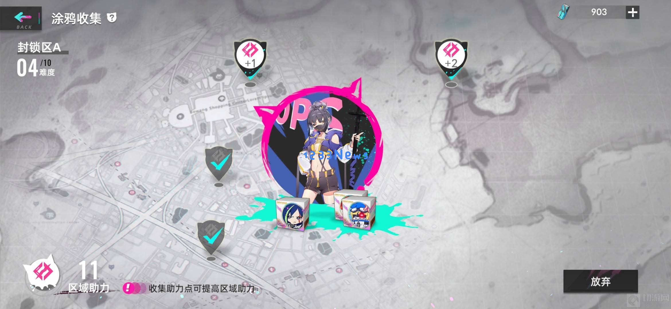 猫之城游戏中的助力点有什么用 助力点的作用：玩转猫之城，助力点带给你无限可能！