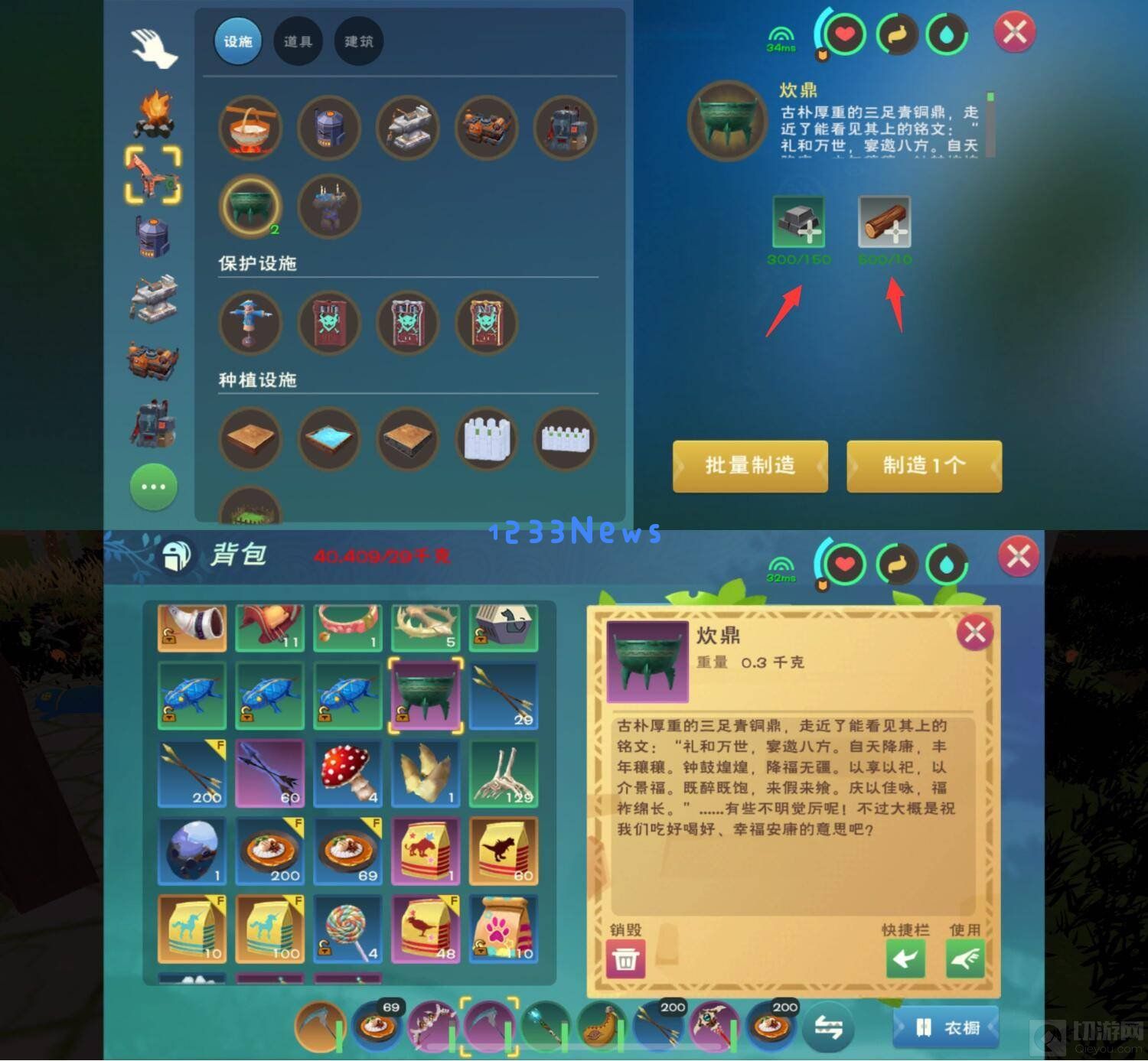 创造与魔法精烹战斧牛排怎么做 精烹战斧牛排做法：轻松烹饪魔法美味，让你绝对赞不绝口！