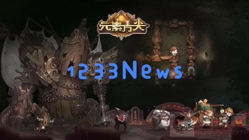 元素方尖的区域探索如何玩 区域探索玩法攻略