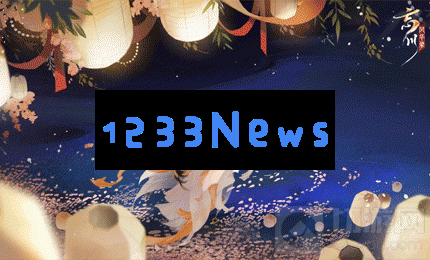 忘川风华录柳如是灵器要怎么搭配 柳如是灵器搭配教程：探索柳如是的无尽可能性，助你与众不同！