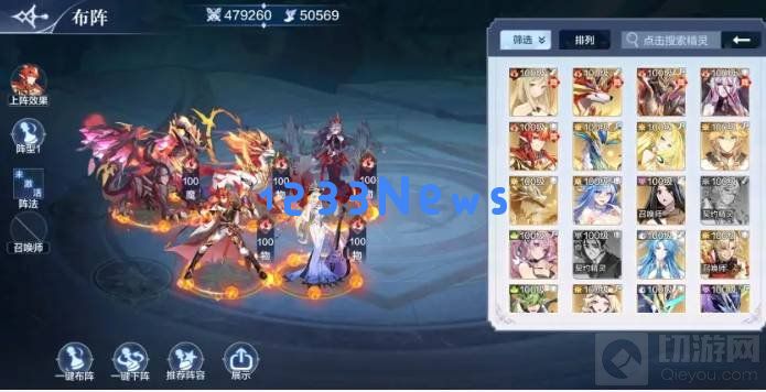 奥奇传说手游游戏中的瞳怎么打 瞳的具体打法：轻松击败敌人，畅享胜利之路！