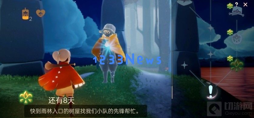 光遇雨林小队先锋在哪 雨林小队先锋位置介绍：探秘神秘水域中的勇者标记，寻找开启冒险之门的钥匙！