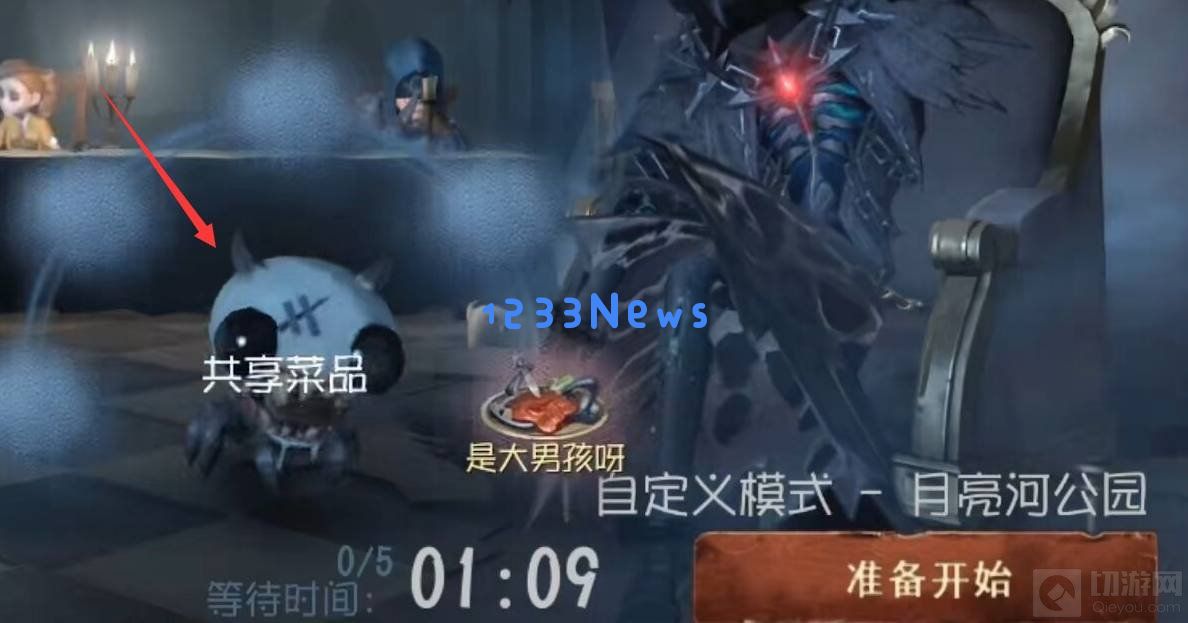 第五人格游戏中怎么上菜 上菜的具体方式：让你轻松掌握上菜技巧！游戏达人必看