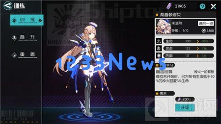 星火之歌升级经验要怎么获取 升级经验获取攻略：畅享游戏玩法的无限魅力与乐趣！