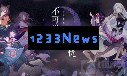 阴阳师：百闻牌繁花入梦式神强度多少 式神强度介绍：揭秘呆萌式神的秘密？ 了解强度常识！