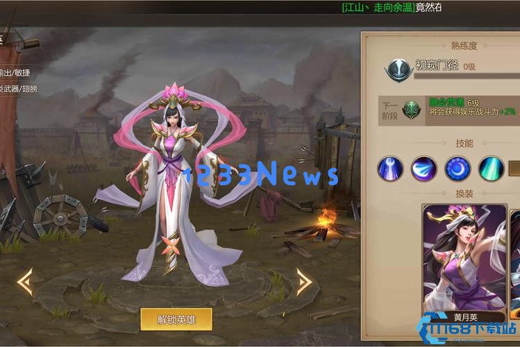 MOBA团战核心法则：秒杀优先级全解析