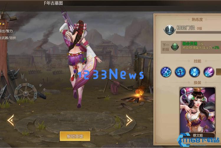 梦三国手游团战必先干掉哪些英雄