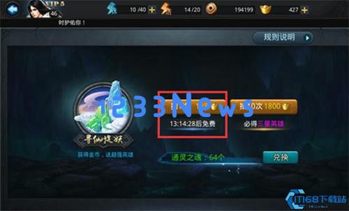 英雄全域征召指南：从零组建你的神话军团