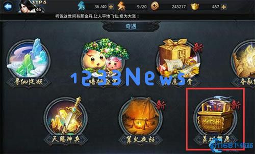 乱斗西游怎么才能得到英雄