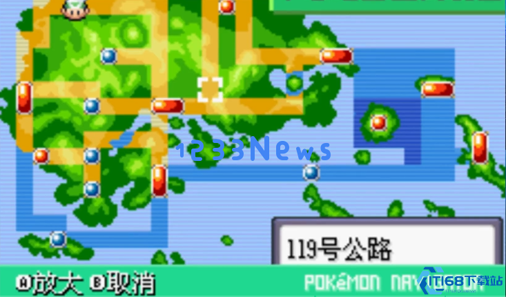 口袋妖怪绿宝石流星瀑布怎么走