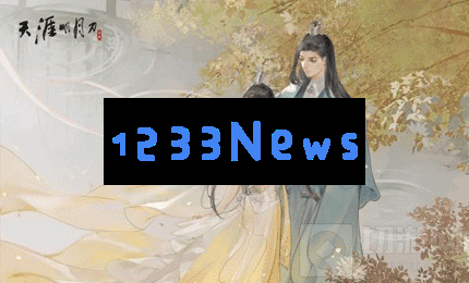 天涯明月刀手游心剑挑战华英犬用何阵容 阵容搭配攻略：掌握诀窍，轻松应对挑战！绝对不容错过