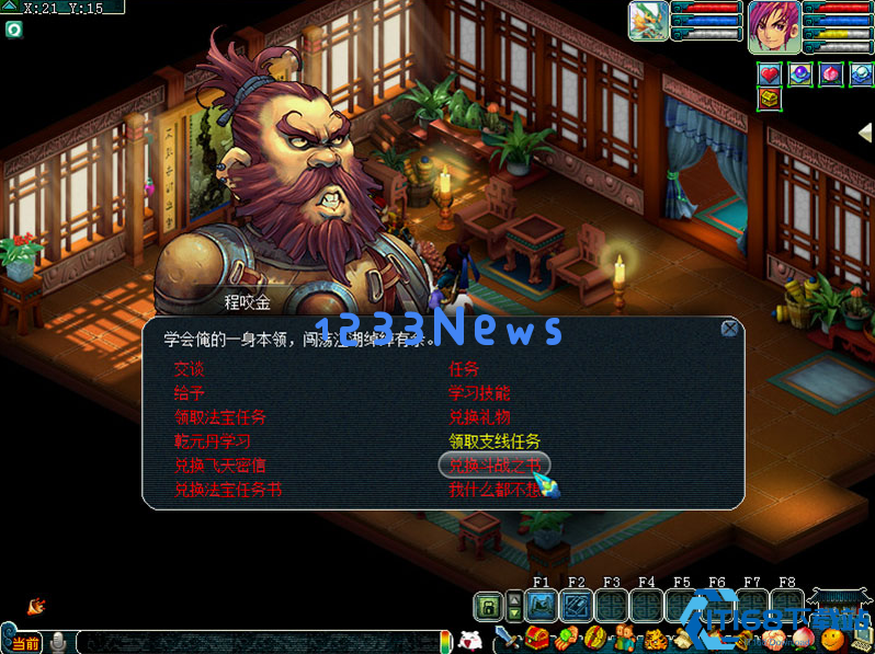 梦幻西游战骑零成本攻略：斗战之书门贡兑换全解析