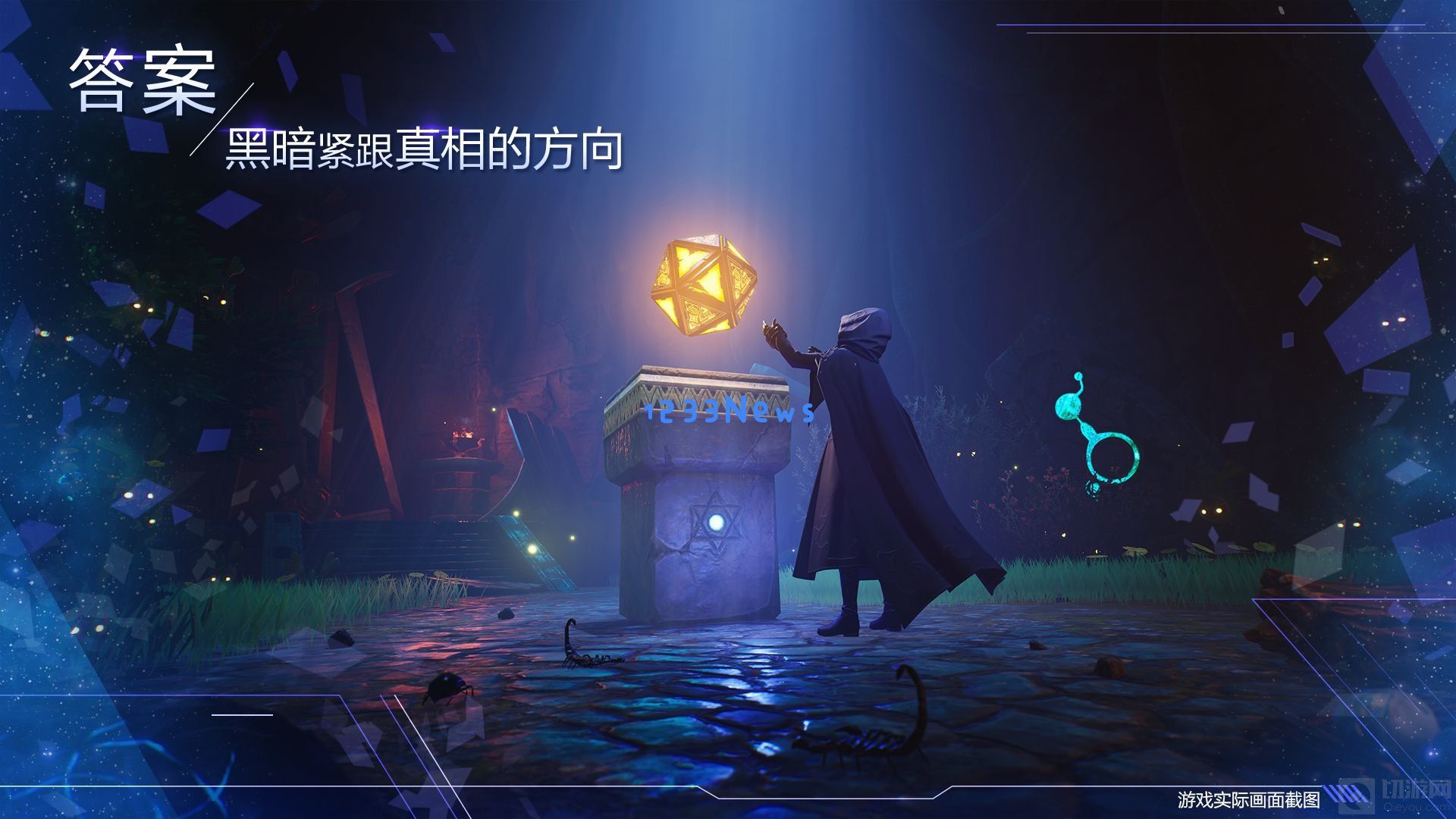 诺亚之心巨兽传闻有什么奇遇 巨兽传闻奇遇教程