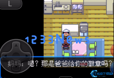 超进化大揭秘：橙华市道馆战后必拿神级手环指南