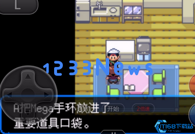 口袋妖怪究极绿宝石mega手环怎么获得