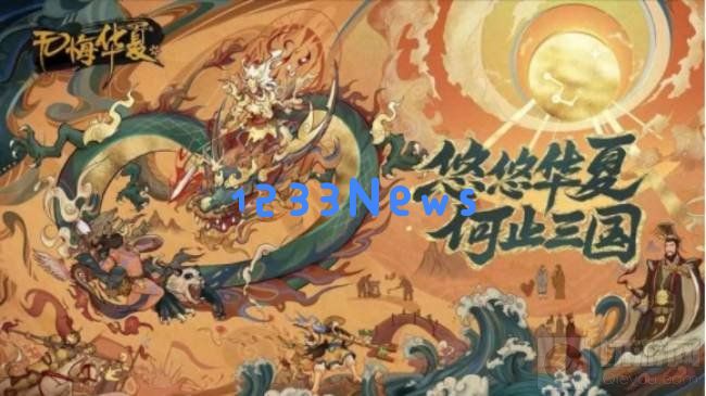 无悔华夏游戏中的后羿位置在哪 后羿位置说明