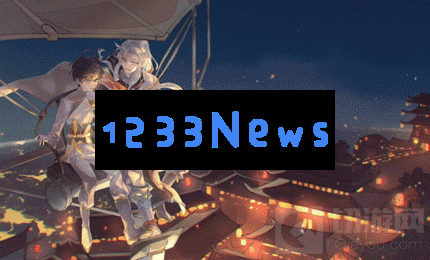 食物语烧响螺远洋鸥歌怎样 明炉烧响螺远洋鸥歌分享：探索无尽美味与舌尖记忆！