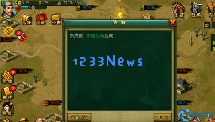 手游名将养成宝典：从招募到统帅的全攻略