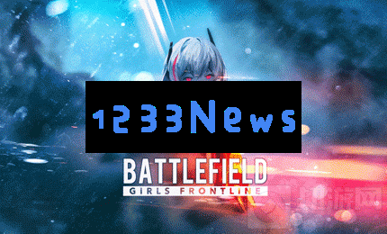 少女前线的MP-443碎金花信怎么样 MP-443碎金花信介绍：绝佳的战斗搭档，魅力无穷的外形!