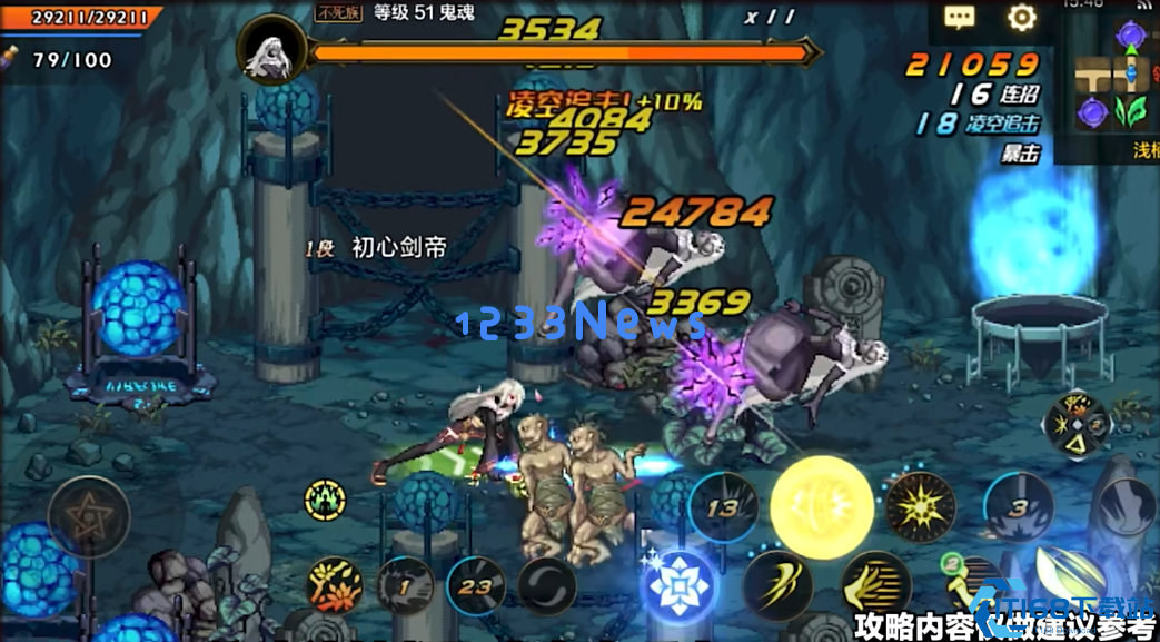 DNF流浪武士终极指南：剑气领域掌控者