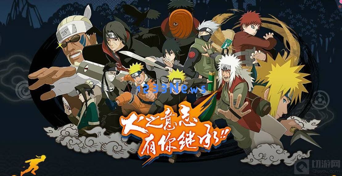 火影忍者手游组织樱花祭怎么玩 组织樱花祭玩法
